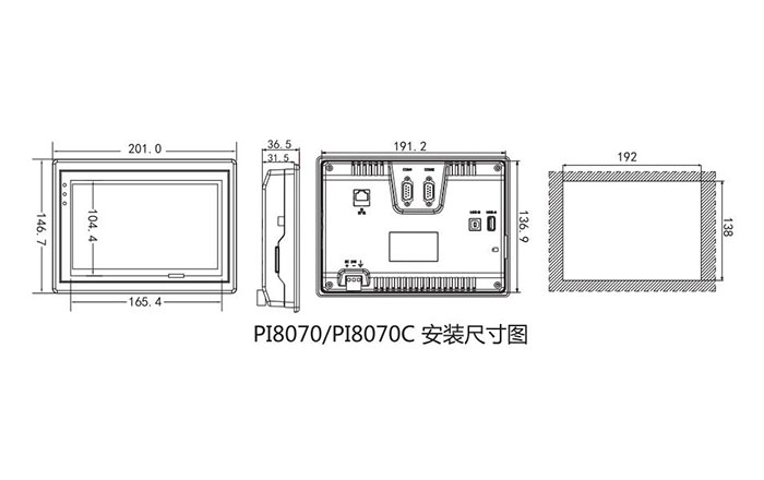 维控PI系列7寸高端人机界面PI8070