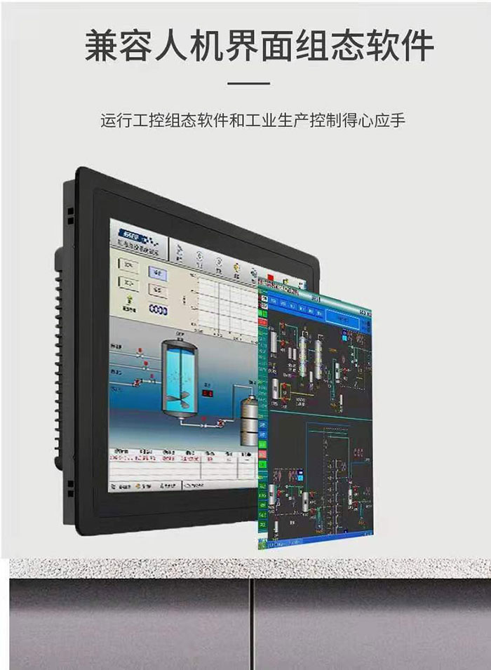威纶通