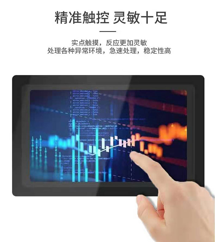 威纶通