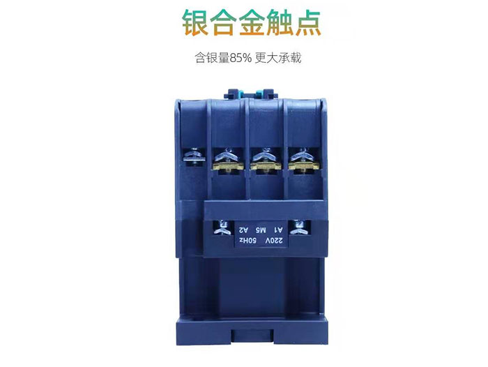 天正接触器