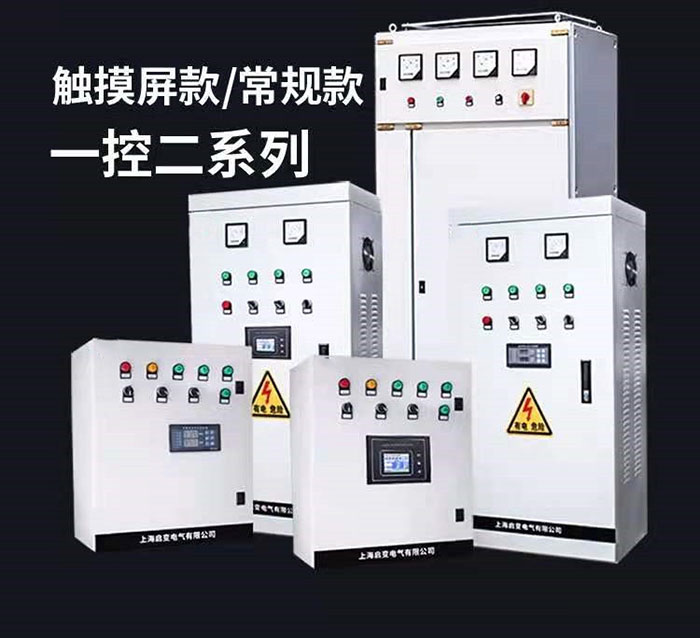库马克变频控制柜
