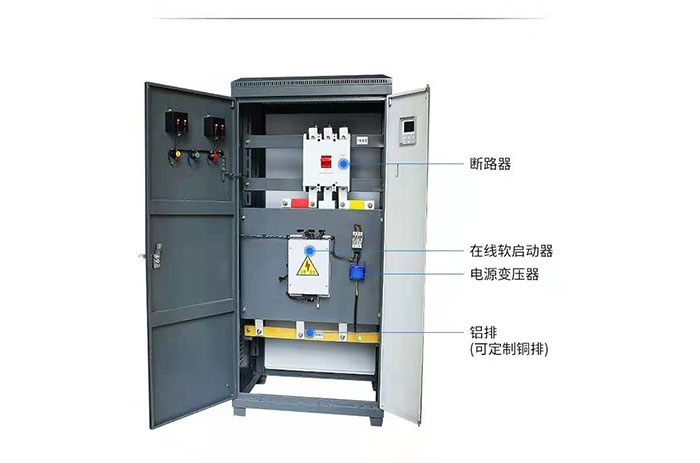软启动柜